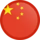 Chinese Translation Services